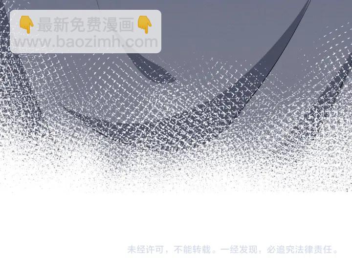 名門摯愛 - 第241  不治身亡(3/3) - 3