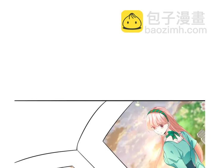 名門摯愛 - 第241  不治身亡(3/3) - 1
