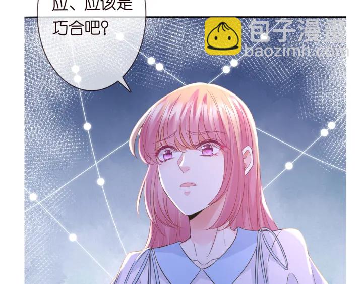 名門摯愛 - 第241  不治身亡(3/3) - 3