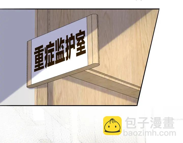 名門摯愛 - 第241  不治身亡(2/3) - 1