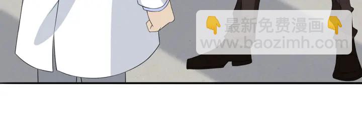 名門摯愛 - 第241  不治身亡(2/3) - 4