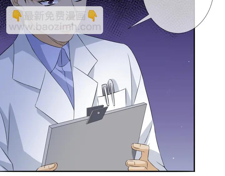 名門摯愛 - 第241  不治身亡(2/3) - 7