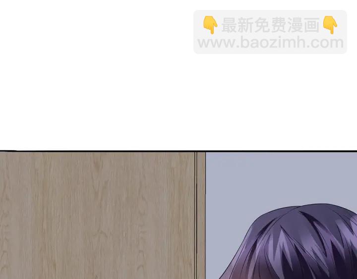 名門摯愛 - 第241  不治身亡(2/3) - 8