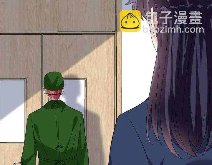 名門摯愛 - 第241  不治身亡(2/3) - 1
