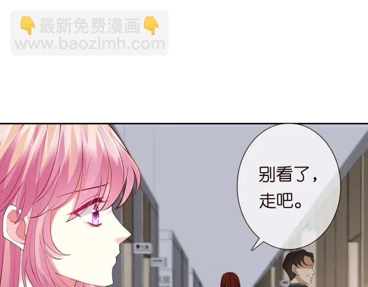 名門摯愛 - 第241  不治身亡(2/3) - 1