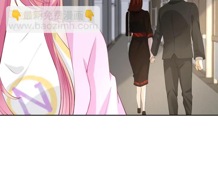 名門摯愛 - 第241  不治身亡(2/3) - 2