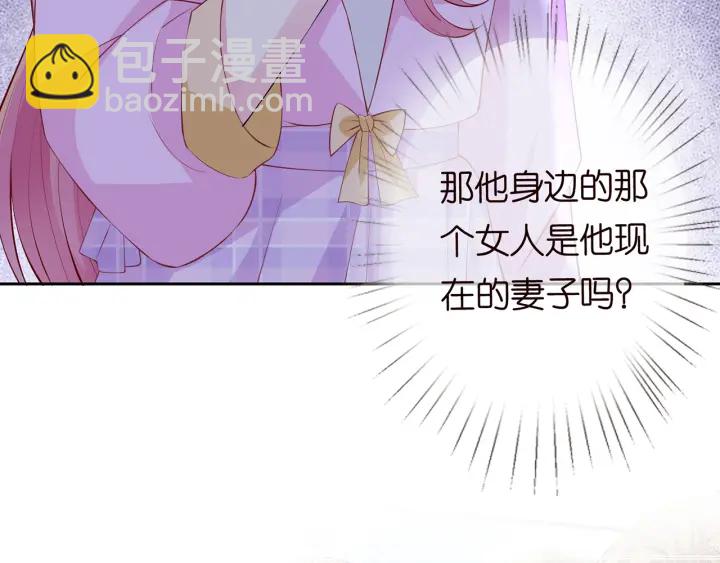 名門摯愛 - 第241  不治身亡(2/3) - 5