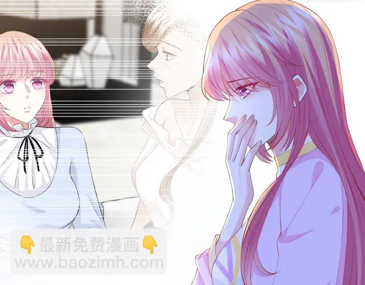 名門摯愛 - 第241  不治身亡(2/3) - 7