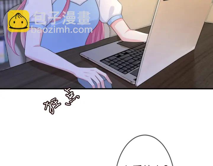 名門摯愛 - 第243 幕後黑手是他？(1/2) - 3