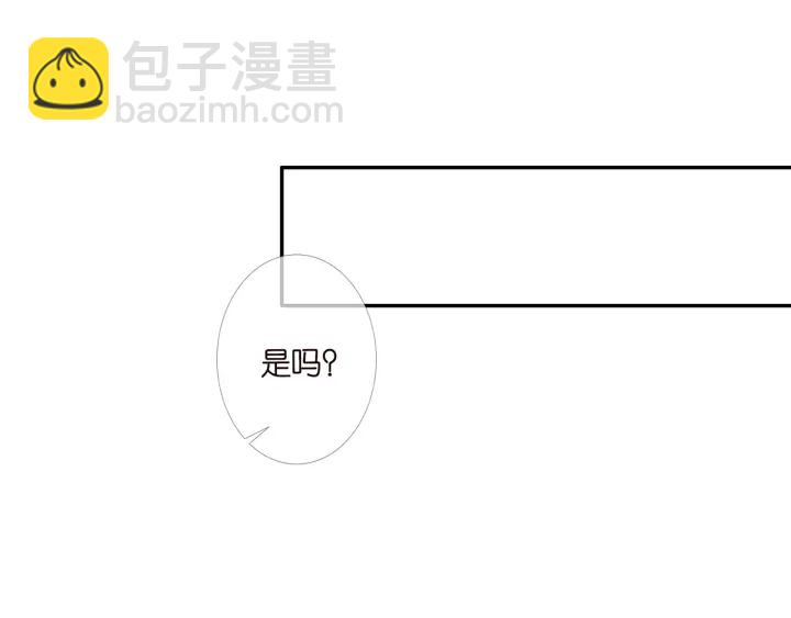 名門摯愛 - 第245  我的女人只有她(3/3) - 5