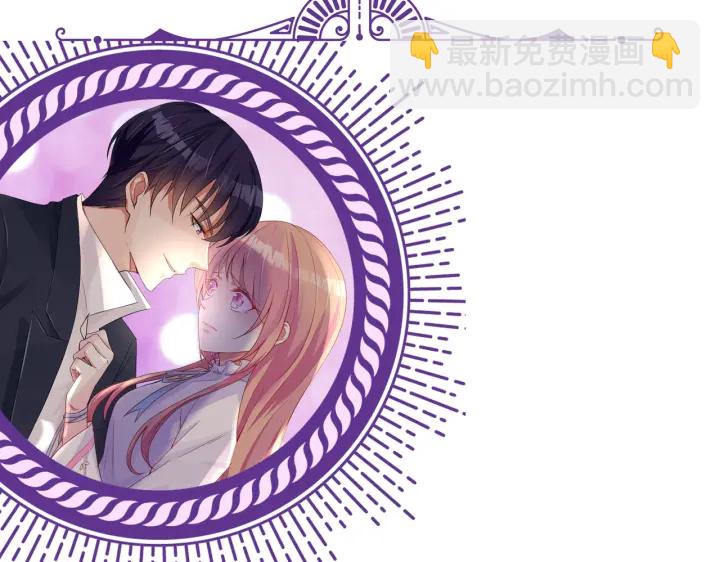 名門摯愛 - 第249  隱秘的夢(3/3) - 3
