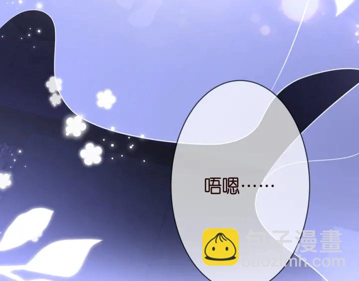 名門摯愛 - 第249  隱秘的夢(2/3) - 7