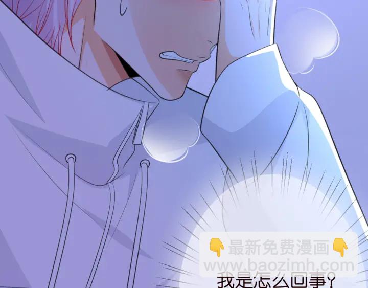名門摯愛 - 第249  隱秘的夢(2/3) - 1