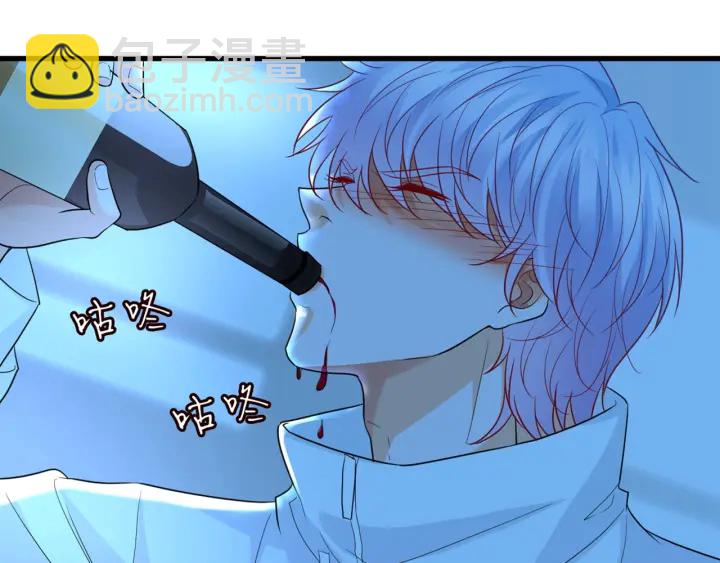 名門摯愛 - 第249  隱秘的夢(2/3) - 7