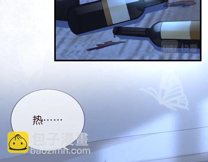 名門摯愛 - 第249  隱秘的夢(2/3) - 2