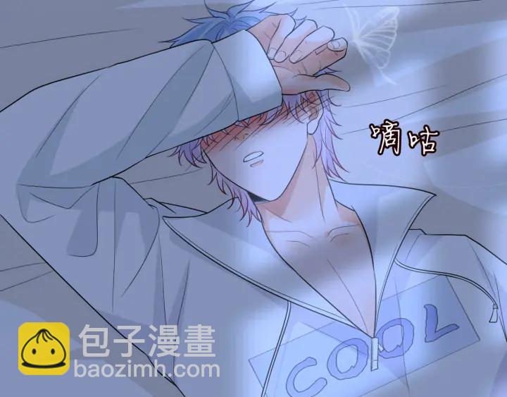 名門摯愛 - 第249  隱秘的夢(2/3) - 3