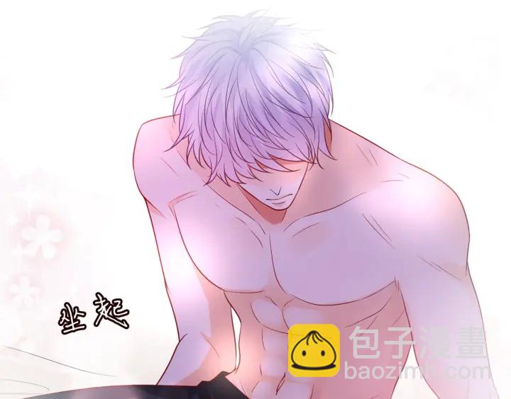 名門摯愛 - 第249  隱秘的夢(2/3) - 1