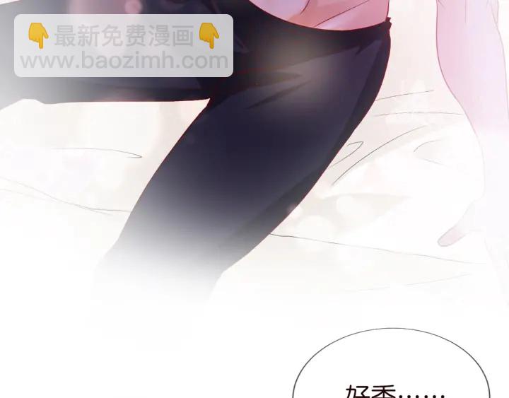 名門摯愛 - 第249  隱秘的夢(2/3) - 2