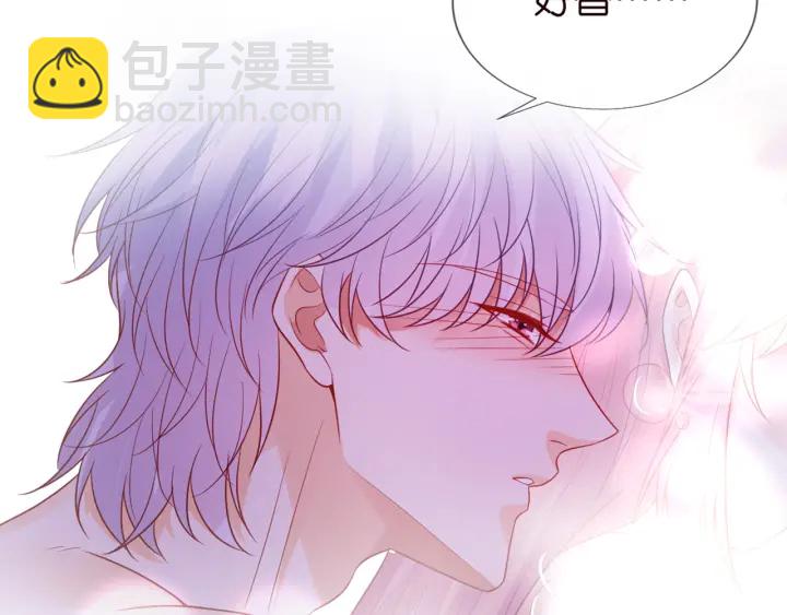 名門摯愛 - 第249  隱秘的夢(2/3) - 3