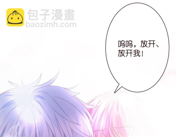 名門摯愛 - 第249  隱秘的夢(2/3) - 7