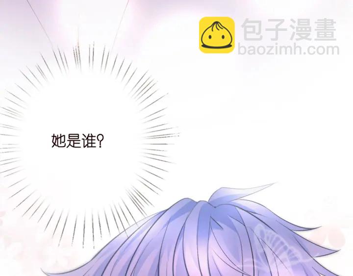 名門摯愛 - 第249  隱秘的夢(2/3) - 1