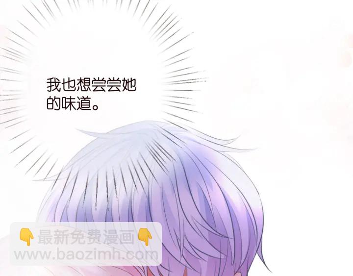 名門摯愛 - 第249  隱秘的夢(2/3) - 4