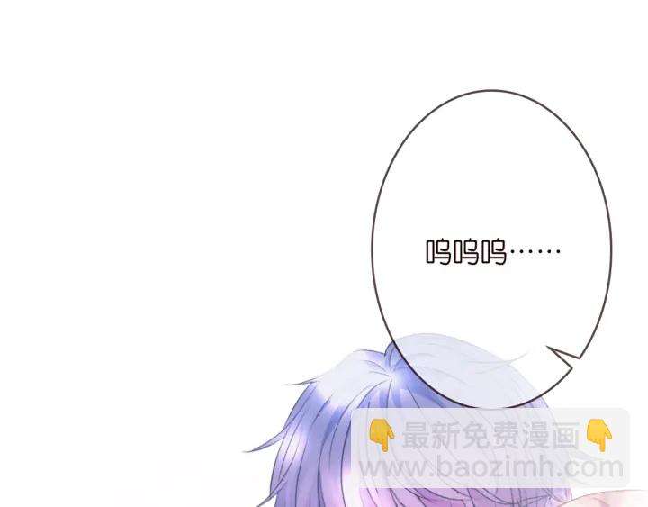 名門摯愛 - 第249  隱秘的夢(2/3) - 1