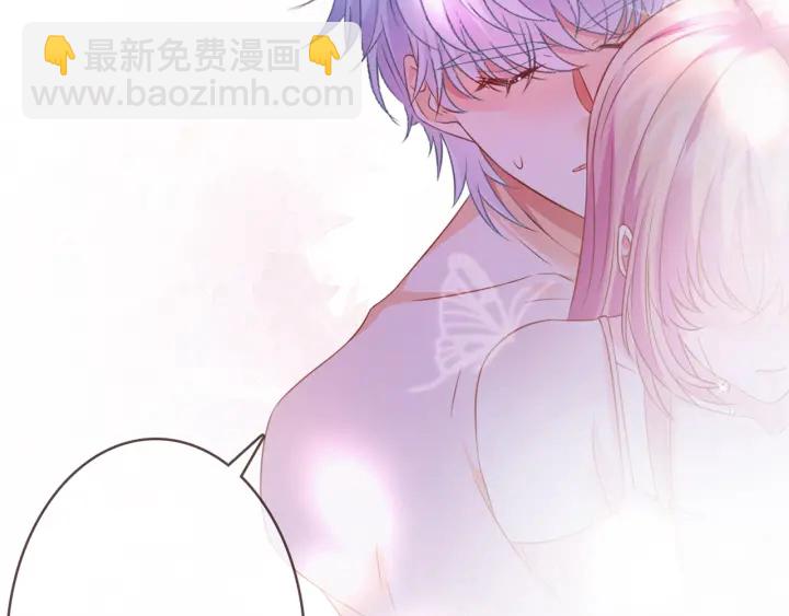 名門摯愛 - 第249  隱秘的夢(2/3) - 2