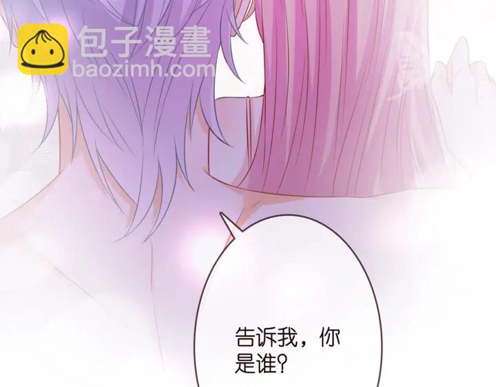名門摯愛 - 第249  隱秘的夢(2/3) - 5