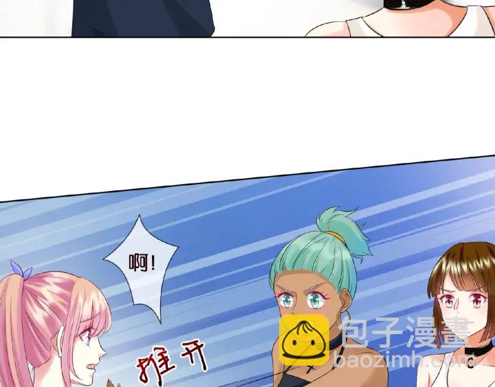 名門摯愛 - 第27話 他出現的好及時(2/2) - 5