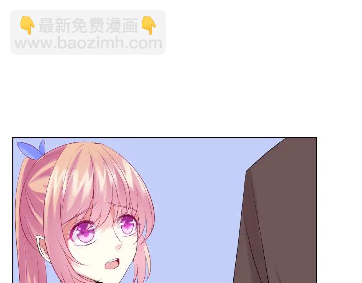 名門摯愛 - 第27話 他出現的好及時(2/2) - 2