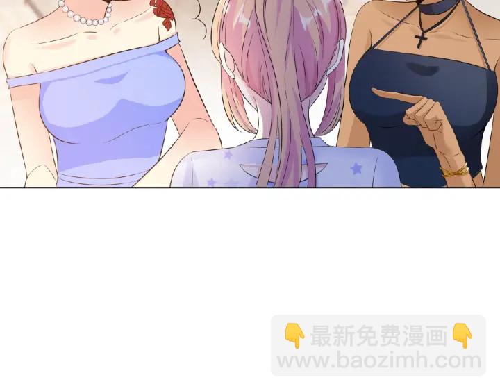 名門摯愛 - 第27話 他出現的好及時(2/2) - 7