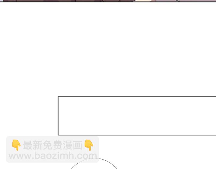 名門摯愛 - 第27話 他出現的好及時(2/2) - 7