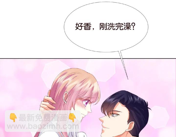 名門摯愛 - 第27話 他出現的好及時(2/2) - 6