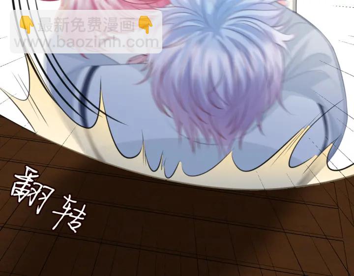 名門摯愛 - 第251  藏不住的真心(1/3) - 8