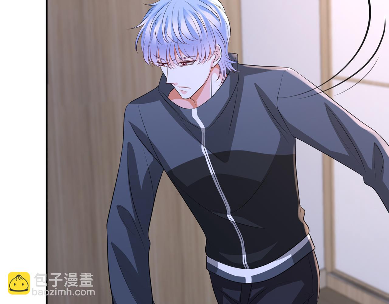 名門摯愛 - 第259  名可害我！(1/2) - 5