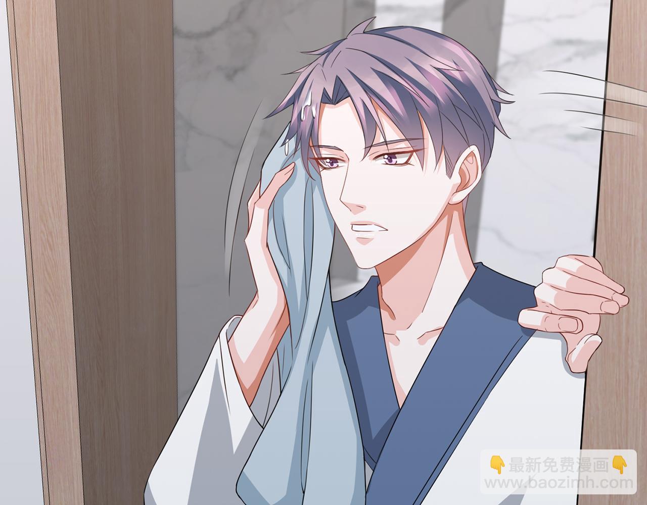 名門摯愛 - 第259  名可害我！(2/2) - 6