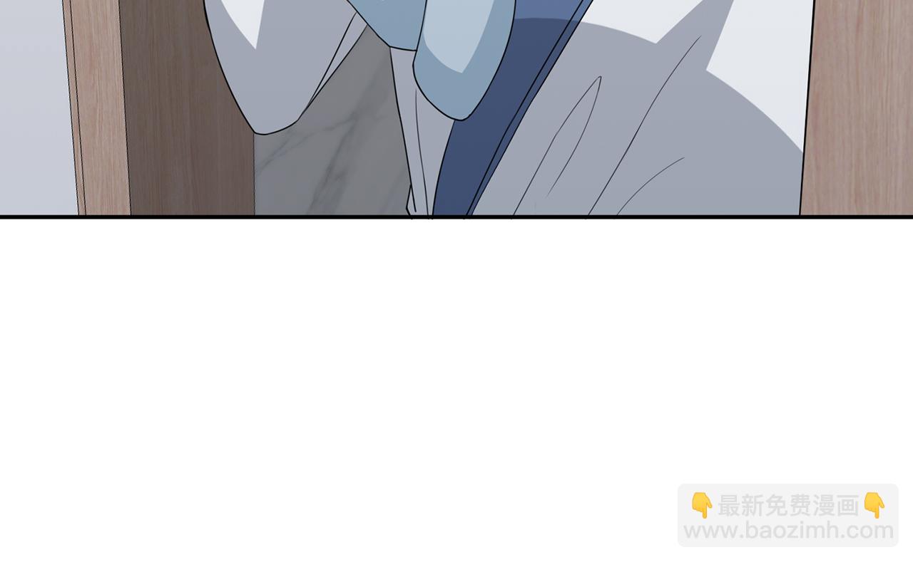 名門摯愛 - 第259  名可害我！(2/2) - 7