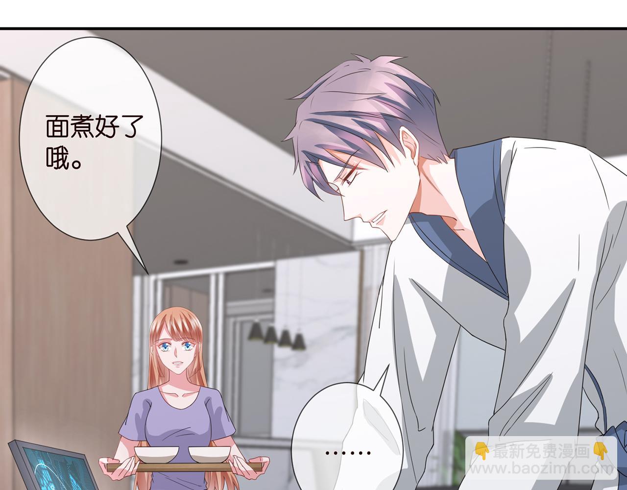 名門摯愛 - 第259  名可害我！(2/2) - 1