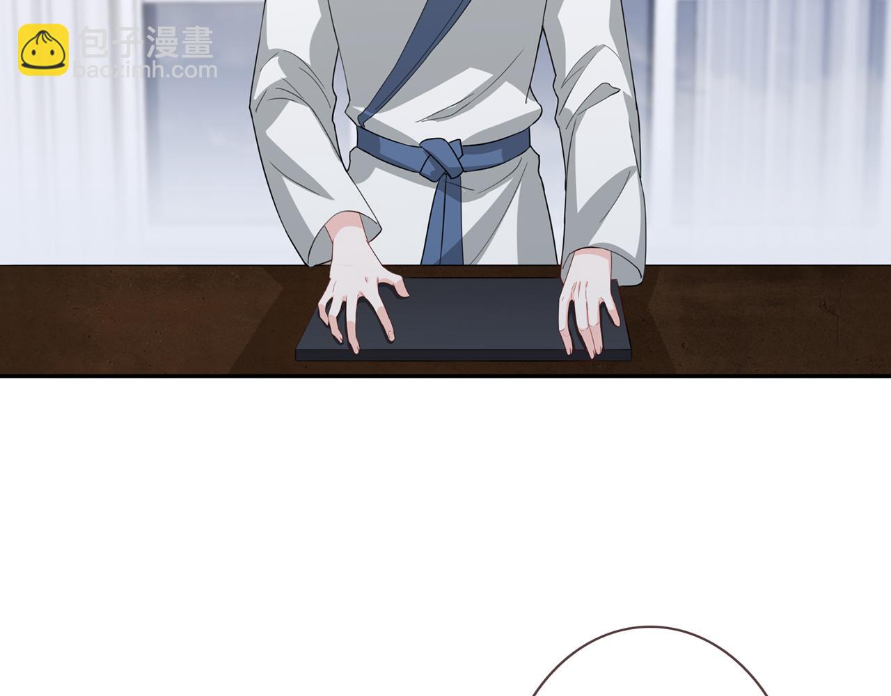 名門摯愛 - 第259  名可害我！(2/2) - 7
