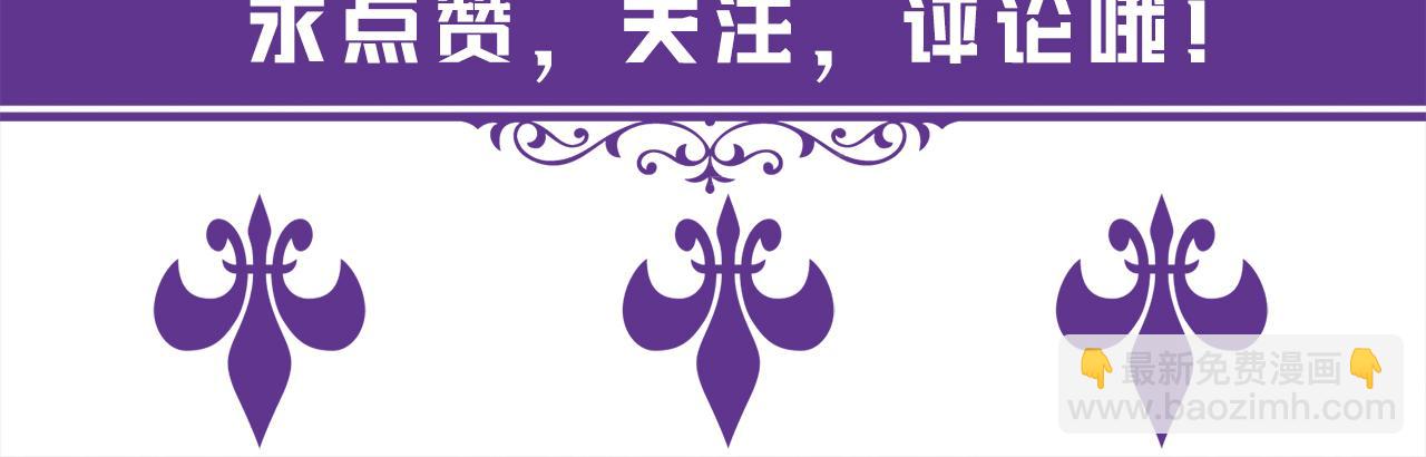 名門摯愛 - 第267  過去(3/3) - 2