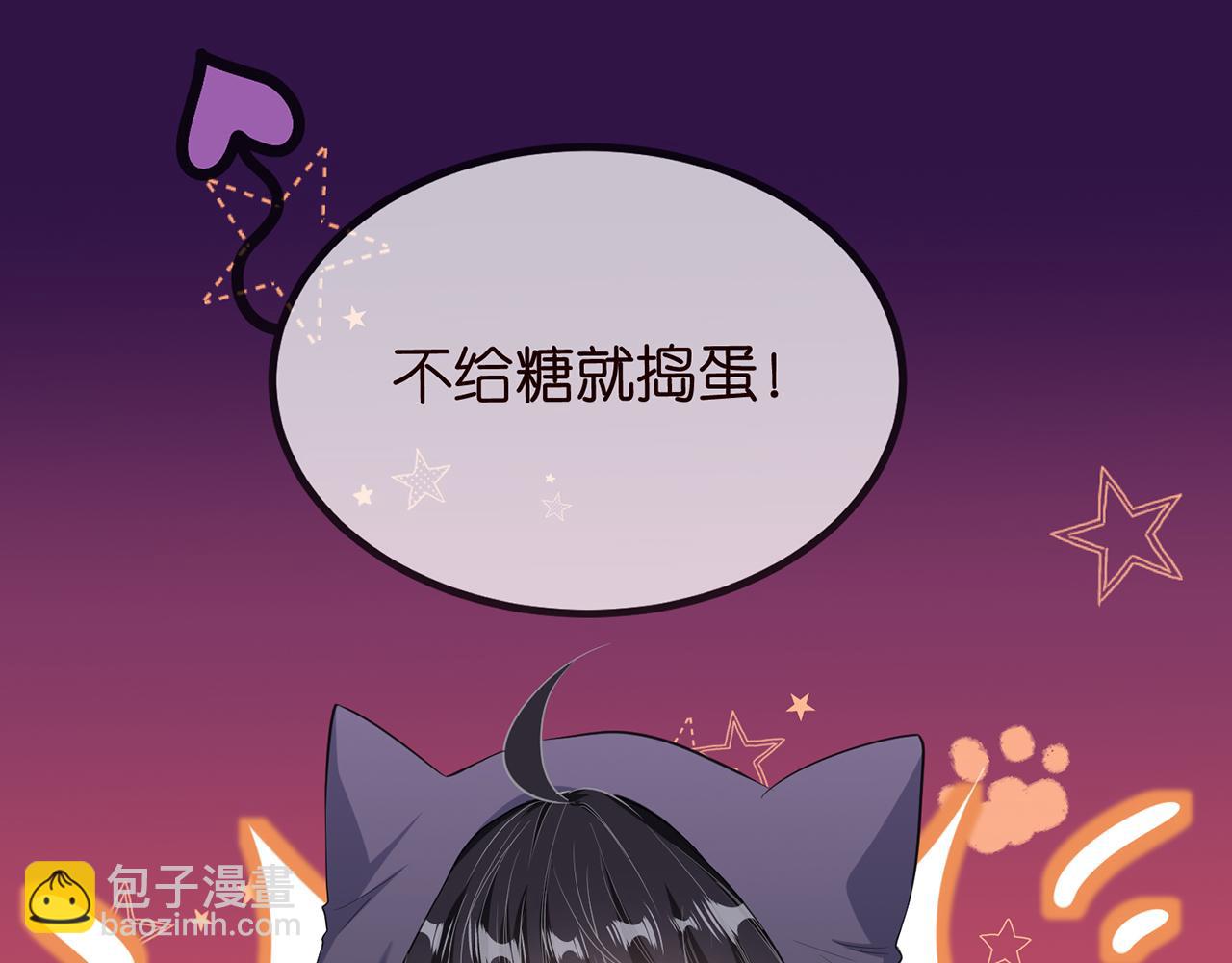 名門摯愛 - 第267  過去(3/3) - 3