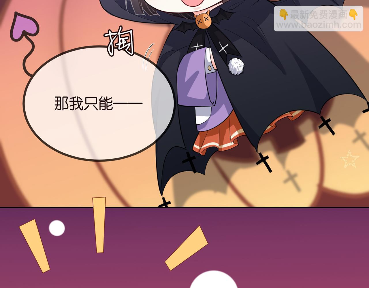 名門摯愛 - 第267  過去(3/3) - 3
