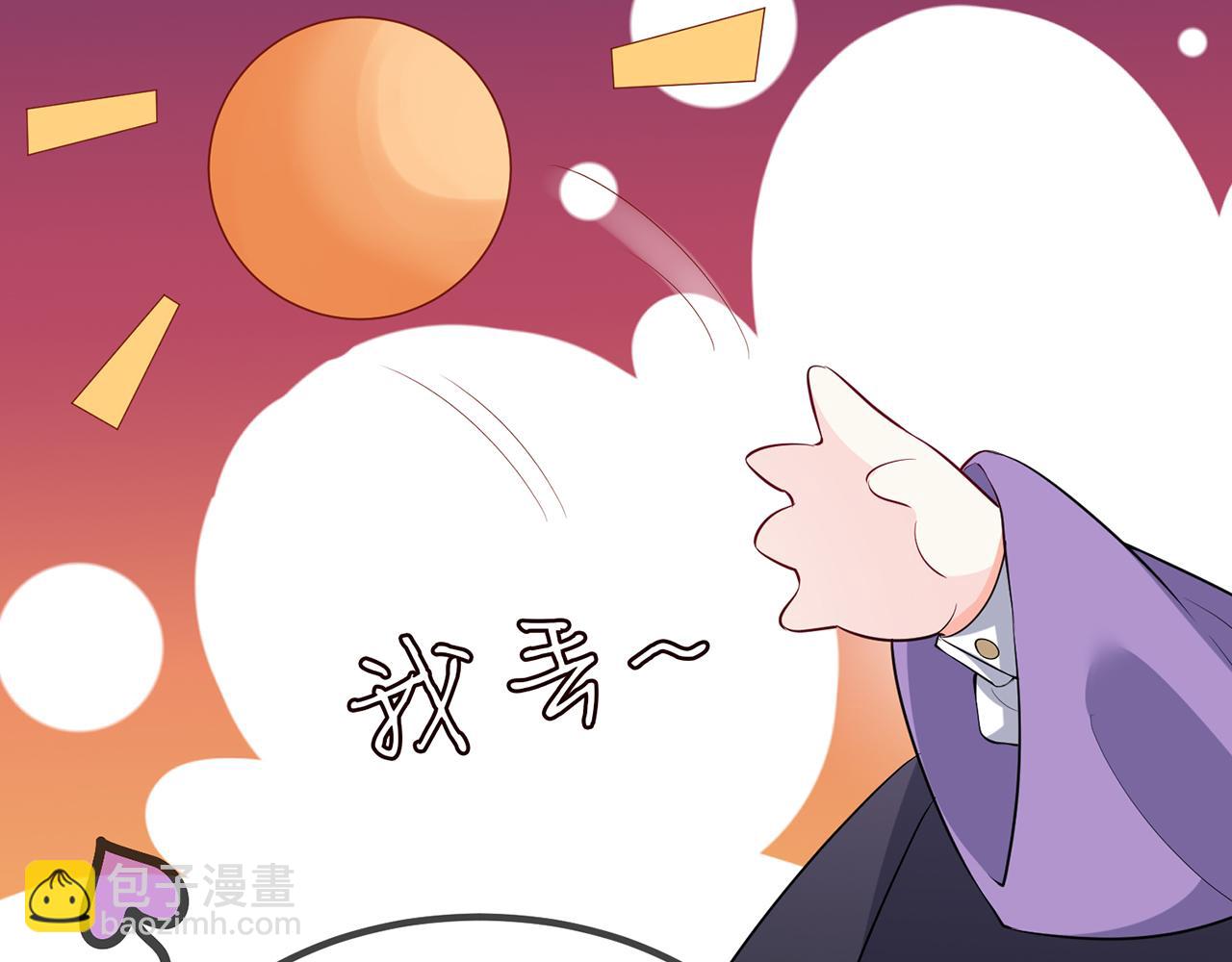 名門摯愛 - 第267  過去(3/3) - 4