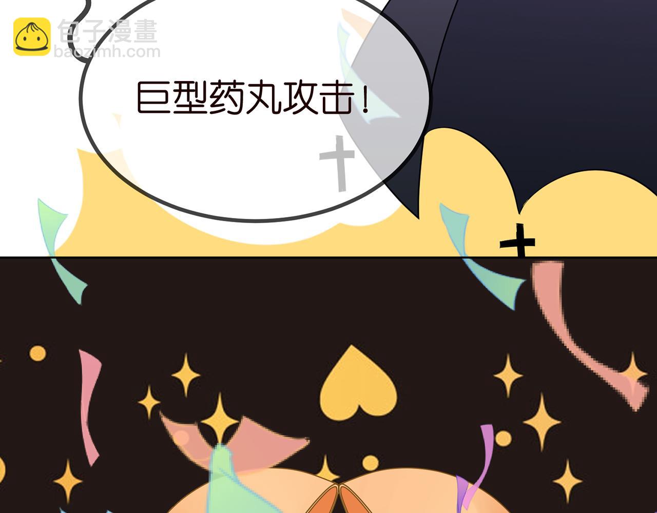 名門摯愛 - 第267  過去(3/3) - 5