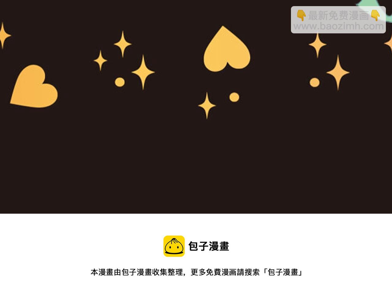 名門摯愛 - 第267  過去(3/3) - 5