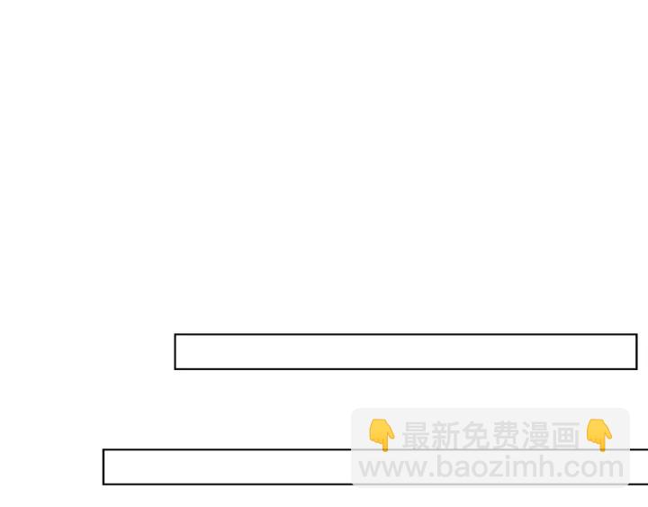 名門摯愛 - 第29話 陰魂不散的男人！(2/2) - 4