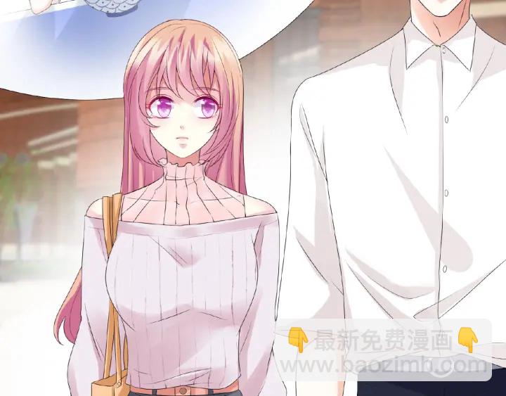 名門摯愛 - 第29話 陰魂不散的男人！(2/2) - 6