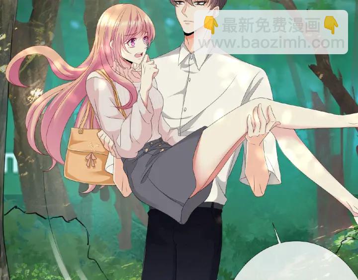 名門摯愛 - 第29話 陰魂不散的男人！(2/2) - 6