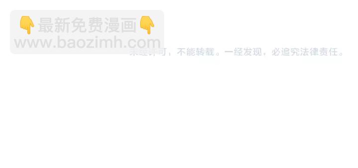 名門摯愛 - 第29話 陰魂不散的男人！(2/2) - 2